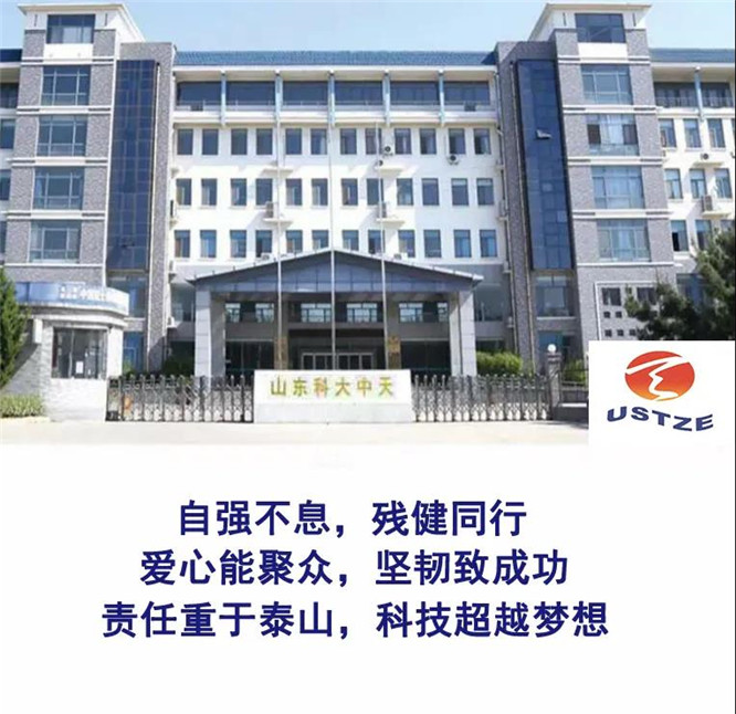 安全、智能、溫暖、節(jié)能