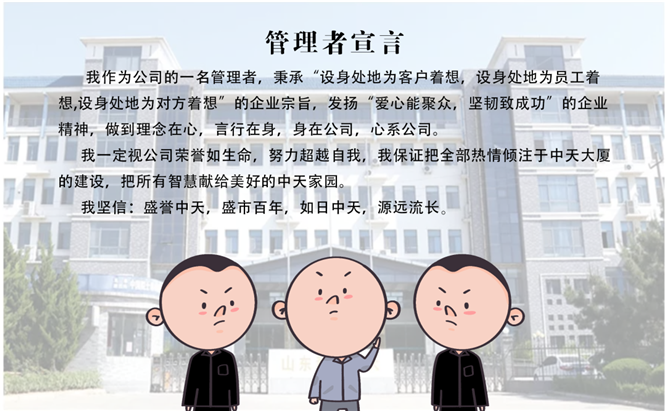 安全、智能、溫暖、節(jié)能