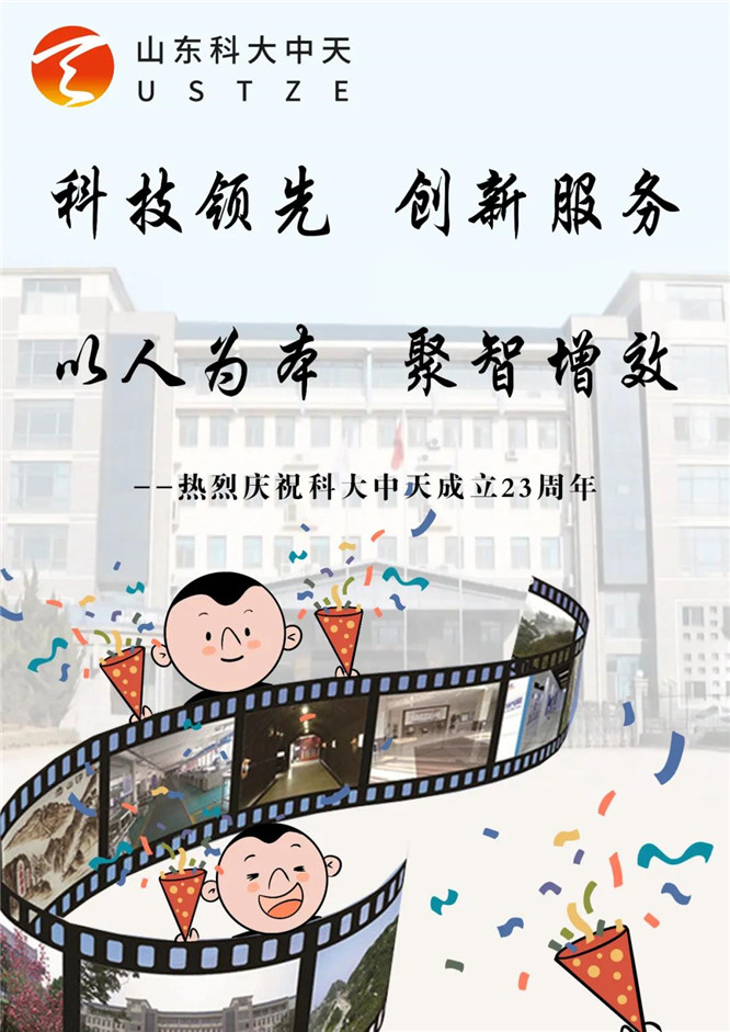 安全、智能、溫暖、節(jié)能